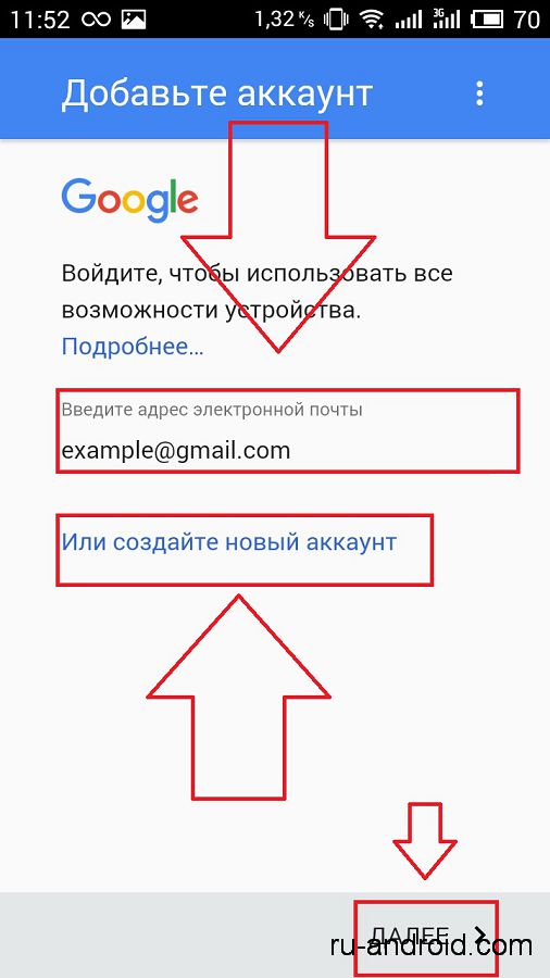 Перенос данных с гугл аккаунта. Перенос данных с гугл аккаунта. Гугл аккаунт на телефоне. Перенос данных с телефона на телефон. Как перенести контакты с телефона в гугл аккаунт.